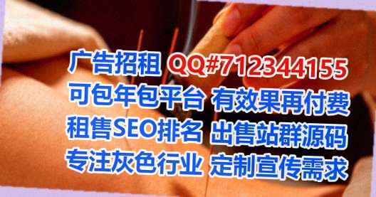 西夏借卵子林业公司